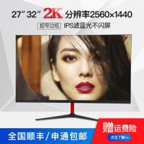 AOC Display 27 HD 75Hz borderless 32 inch e-sports 24 LCD computer 22 inch IPS screen Surface 2k