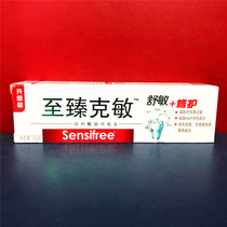  Naked Price Pro-period sale Zhizhen Kemin Shu Min Repair Toothpaste 130g Breath Fresh Toothpaste