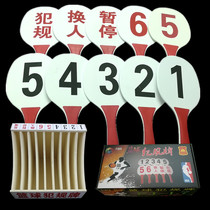 (Flying Shuttlecock Sports) Basketball match player fouls number of fouls card suspension national standard wood