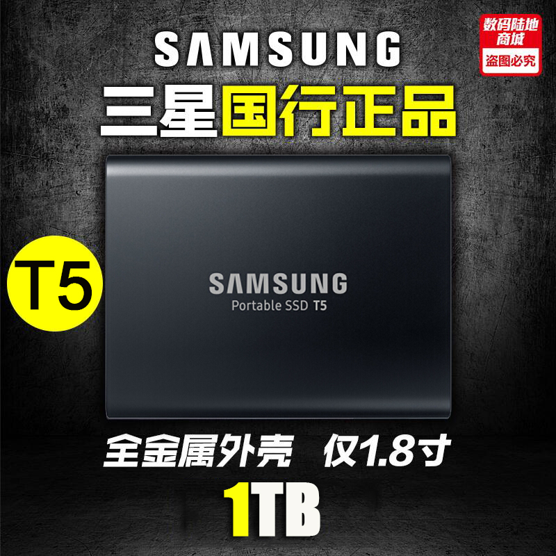 Samsung T5 Mini SSD Mobile Phone Solid State Mobile Hard Disk 1T Apple Computer Type-c High Speed Authentic USB3.1