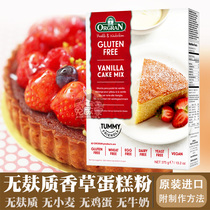 Orran Australian Crown wheat-free egg-free herb cake flour gluten-free milk-free beans glutenfree cake flour