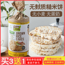 GAN TOOTH Kee Imported NO EXTRA ADDED SUGAR Brown RICE CAKES Wheat-FREE SNACKS GLUTEN-free RICE UP RICE CAKES