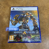 Spot new PS5 game Galaxy Broken The Riftbreaker Chinese English European version