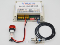 GYJ-0163-C motor stop detection fan stop rotation detection rotating object reciprocating motion stop detection