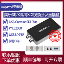 Magewell USB Capture SDI Plus 2K HD Video Capture Card Medical Image Video Conferencing