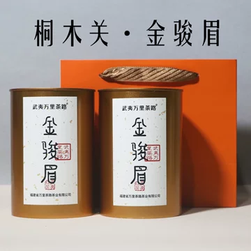 金骏眉散茶-金骏眉散茶促销价格、金骏眉散茶品牌- 淘宝
