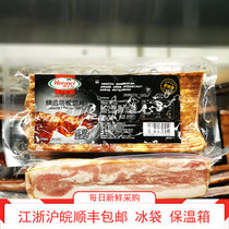 SF hormel hormel selected bacon slices 1KG Shanghai costco opened the market