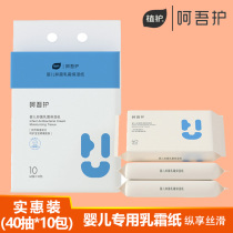 Plant protection my baby soft tissue paper paper childrens Cotton Cloud soft towel super soft baby cream paper tissue moisturizing paper