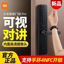 Xiaomi smart door lock Pro cat eye fingerprint lock smart door lock password lock home security door electronic lock