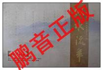 Pengyin genuine Kunqu Opera Shi Xiaomeis 50th Anniversary Singer Selection 4 Like Water Year CD