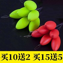 Elliptic color fluorescent yellow seven-star drift traditional fishing float float float fish drift Red Yellow olive-shaped large and medium trumpet