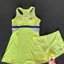 Li Ning sponsored the order womens tennis dress with bottoms two sets