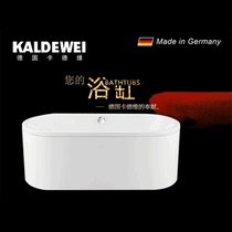German Kadvey independent bathtub 112-7 partial non-slip (send German original feet to water)