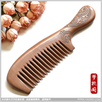 21 cm Sanlin natural old peach wood comb wooden comb female wide tooth sandalwood comb anti-hair loss anti-static lettering
