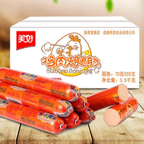 Beautiful ham FCL chicken sausage 70gX50 sweet corn flavor Big diners sausage food instant food with instant noodles