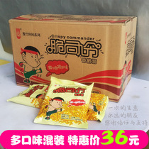 Henan Yuzhu crispy commander instant noodles full box of multi-specifications and multi-flavors 62g*40 packs can mix and match palm simple noodles