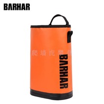 BARHAR Har open line tool bag outdoor climbing climbing ice climbing climbing ice expansion nail screw electric drill bag