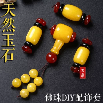 文玩三通配饰套装-文玩三通配饰套装促销价格、文玩三通配饰套装品牌- 淘宝