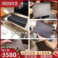 正品LV/路易威登棋盘格手拿包女老花26洗漱包手包男手袋拉链休闲
      单肩背包男