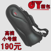 Jinyin high-grade trumpet instrument bags plastic boxes beautiful and durable