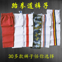 Taekwondo pants taekwondo suit pants Black red yellow blue Children adult training pants Long pants road pants