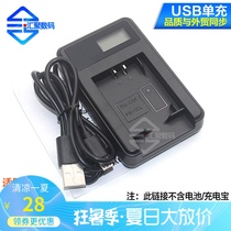 Suitable for Canon NB-13L Battery USB Charger G5X G9X SX730 SX720 SX740 G7X3 Camera