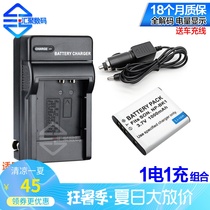 Suitable for Sony Camera NP-BK1 Battery Charger NPBK1 DSC-S950 S980 W190 W370