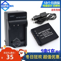 The application of Fuji FNP50 lithium battery F305EXR F200EXR F85EXR F75EXR F200 charger