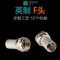 Imperial spiral self-tightening F-head cable TV connector Thread spin All copper 75-5 RG6 Metric F-head