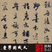 Yuan Yuya Tan Post Real 1:1 Super Qing copy line calligraphy calligraphy hanging painting decorative painting copy silk 2021