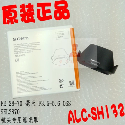 Sony Sony Fe 28-70 мм F3,5-5,6 OSS Sel2870 Hand Alc-SH132 Подлинное