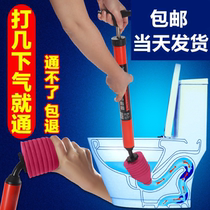 One gun through the toilet dredge household toilet through the sewer toilet kitchen floor drain pipe blockage tool