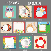 Cartoon hard pen calligraphy paper works paper kindergarten pencil field writing five words seven unique first grade animal pattern