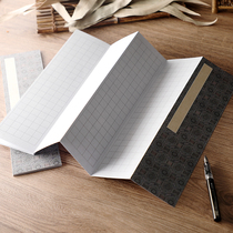 10 pages ten folds large squares one meter album special long scroll hard pen calligraphy paper Pen Competition