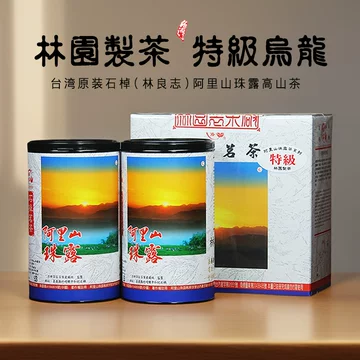 台湾金萱乌龙茶-台湾金萱乌龙茶促销价格、台湾金萱乌龙茶品牌- 淘宝