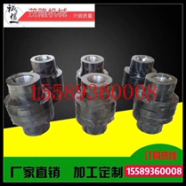 SL cross slider coupling cast steel coupling double cross block large torque reducer special spot can be shipped
