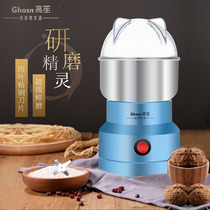 Grinder household ultra-fine electric grinder medicinal materials high power multifunctional dry mill small
