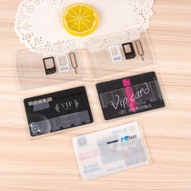 PVC card set custom ID card set transparent frosted antimagnetic bank card set custom spot wholesale