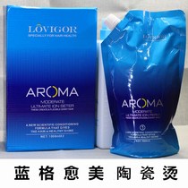 Hot and mercery hair softener blanching water barbershop ceramic digital bronzed and unbeaten cloud-styling hot and softened quickly