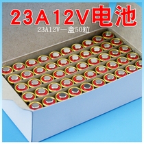 27A12V 50 tablets ALKALINE 12V23A battery ALKALINE L1028 23A12V remote control doorbell battery