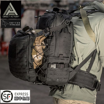 DA raider raider action ghost ghost mountaineering travel tactical outdoor 3D outdoor commuter backpack