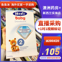 Netherlands imported native HeroBaby1 segment 2 segments 3 paragraphs 4 paragraphs 5 Duan infant baby growth formula milk powder