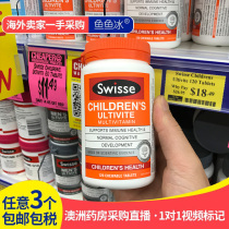 Australian pharmacy Swisse Baby Childrens Multi-compound Natural Vitamin Chewable Tablets Eating Incense 120 tablets