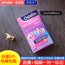 Australian pharmacy authorized Ostelin Vitamin D newborn infant childrens vitamin VD drops strawberry flavor