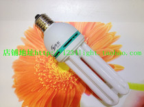 Energy-saving light bulb super bright fluorescent tube 4U45W55W65W85W105W White and yellow screw U type E27E40 Jinhang