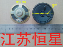 内磁小喇叭 大圆形 1W 8R 扬声器 1瓦 8欧 直径56MM  厚13 5MM