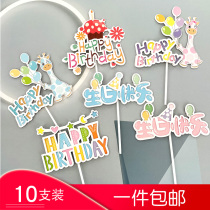 Chinese English Birthday Happy Deer Ballot Party Gallery Hat Plugin Plugin Insert Red Cake Decoration