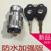Changjiang 750 key door m1b21 Xiangjiang retro motorcycle ignition switch electric door lock upgraded version