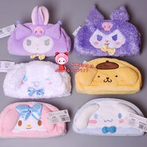 Day single Sanrio Melody Kuromi Yugui Dog Pudding Dog Cartoon Pen Bag Plush Storage Makeup Coin Wallet
