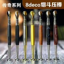 8deco pipe pressure rod legend Buddha belly club Torpedo concave spoon hollow anti-flameout smoke knife pipe accessories